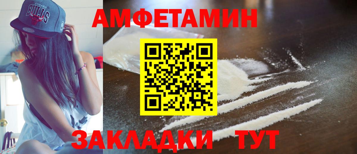 OMG онион  АМФ  Вход с VPN  Amphetamine Premium  Слободской 