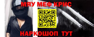 гашик Будённовск