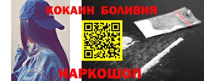 спиды Бугуруслан