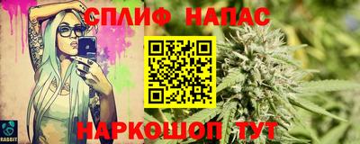 спиды Бугуруслан