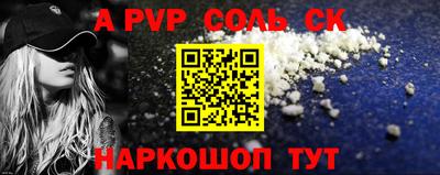 гашик Будённовск