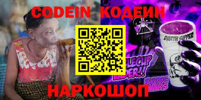 гашик Будённовск