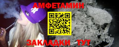 гашик Будённовск