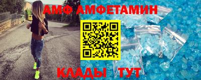 спиды Бугуруслан