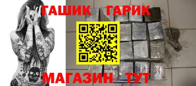 гидропоника Бузулук
