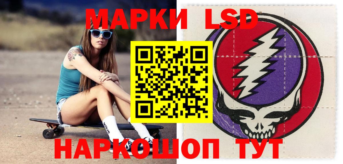   ССЫЛКА  Вход с VPN  Слободской  ЛСД экстази ecstasy 