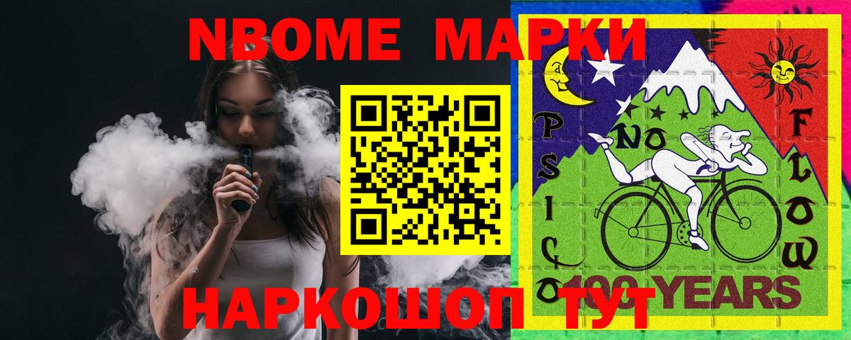ЛСД экстази кислота Слободской