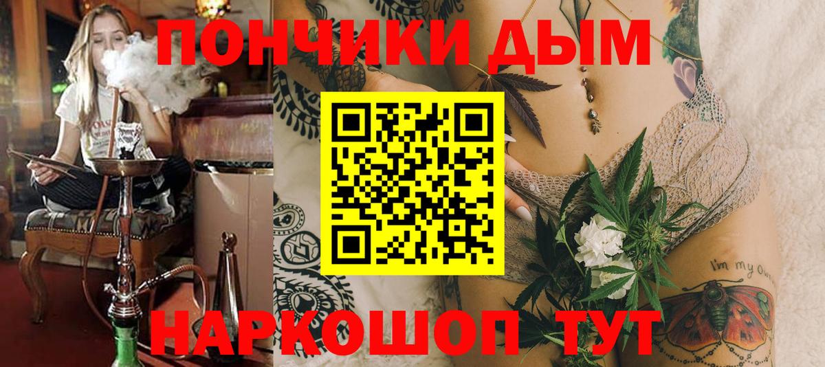 Слободской  Канабис SATIVA & INDICA  Вход с VPN  Марихуана тримм  Шишки марихуана AK-47 