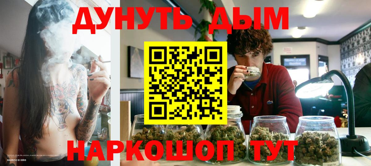 Конопля THC 21% Слободской